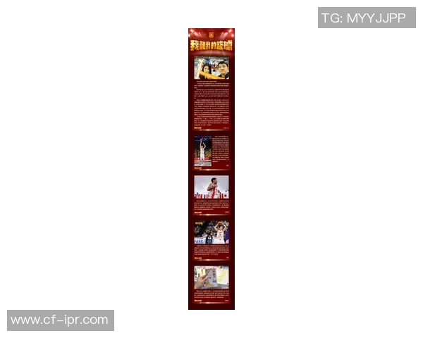 运城姚明生：从篮球巨星到地方文化传承者的精彩人生旅程